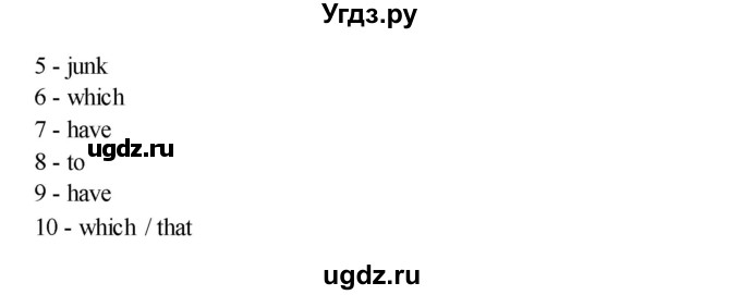 ГДЗ (Решебник) по английскому языку 11 класс (рабочая тетрадь) Комарова Ю.А. / страница номер / 92(продолжение 3)