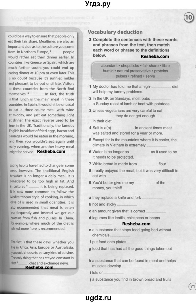 ГДЗ (Учебник) по английскому языку 11 класс (рабочая тетрадь) Комарова Ю.А. / страница номер / 71