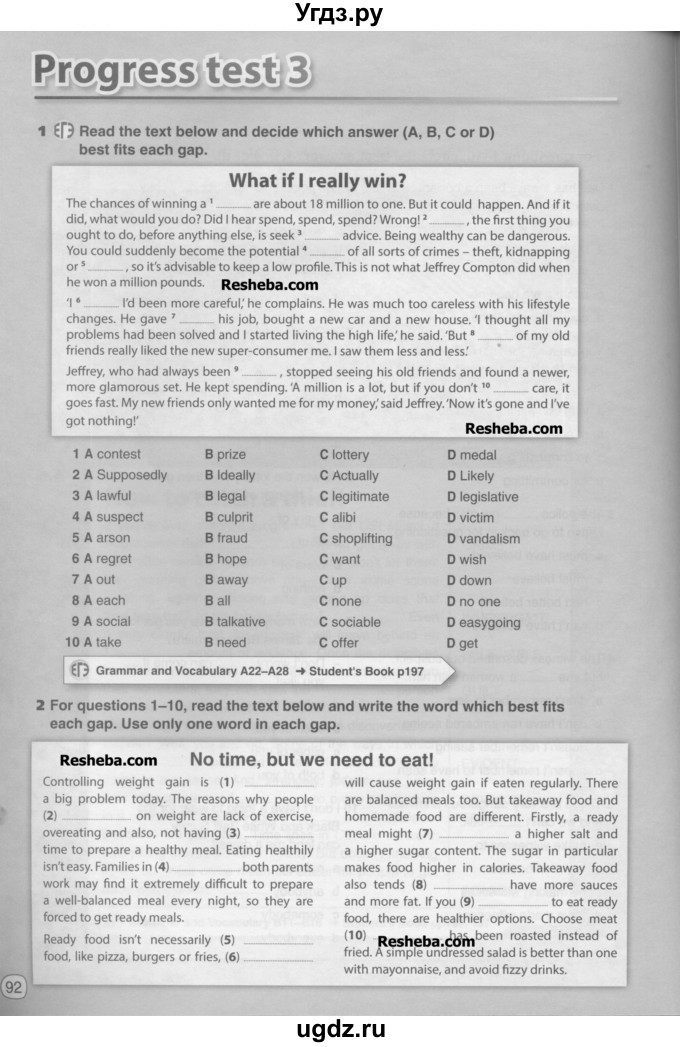 ГДЗ (Учебник) по английскому языку 11 класс (рабочая тетрадь) Комарова Ю.А. / страница номер / 92