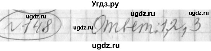 ГДЗ (Решебник) по русскому языку 3 класс (рабочая тетрадь) Климанова Л.Ф. / часть 1. упражнение / 148