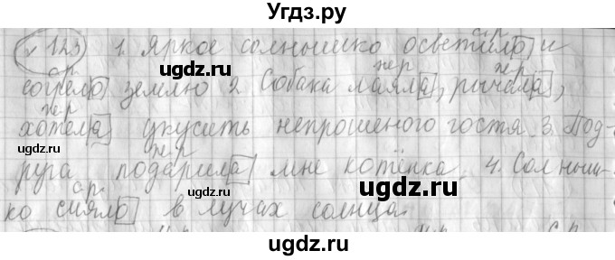 ГДЗ (Решебник) по русскому языку 3 класс (рабочая тетрадь) Климанова Л.Ф. / часть 2. упражнение / 123