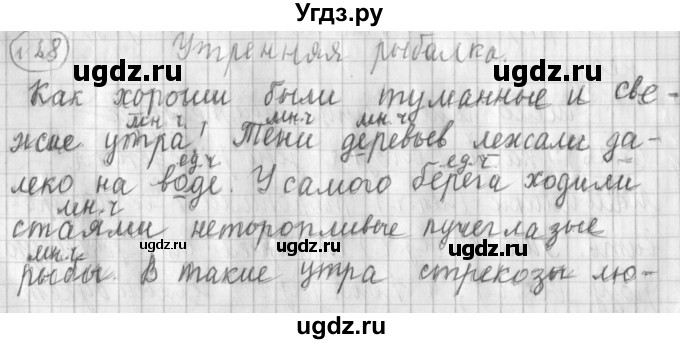 ГДЗ (Решебник) по русскому языку 3 класс (рабочая тетрадь) Климанова Л.Ф. / часть 2. упражнение / 28