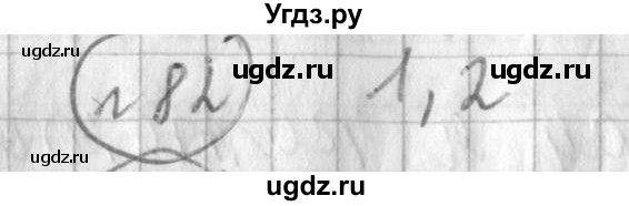 ГДЗ (Решебник) по русскому языку 3 класс (рабочая тетрадь) Климанова Л.Ф. / часть 2. упражнение / 82