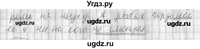 ГДЗ (Решебник) по русскому языку 3 класс (рабочая тетрадь) Климанова Л.Ф. / часть 2. упражнение / 87(продолжение 2)