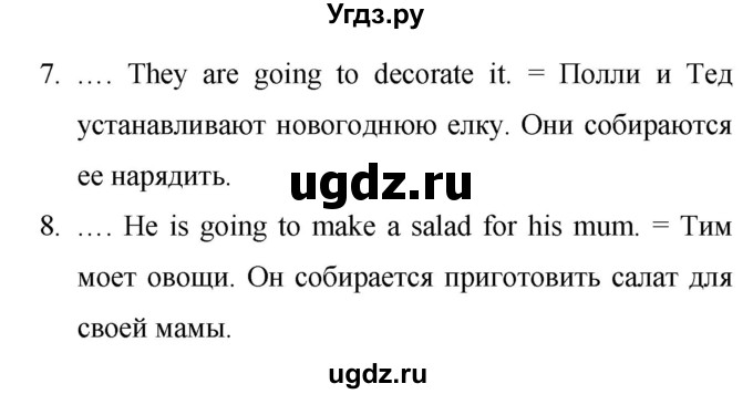 ГДЗ (Решебник) по английскому языку 6 класс (лексико-грамматический практикум Rainbow) Афанасьева О.В. / страница номер / 108(продолжение 3)