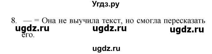 ГДЗ (Решебник) по английскому языку 6 класс (лексико-грамматический практикум Rainbow) Афанасьева О.В. / страница номер / 131(продолжение 2)