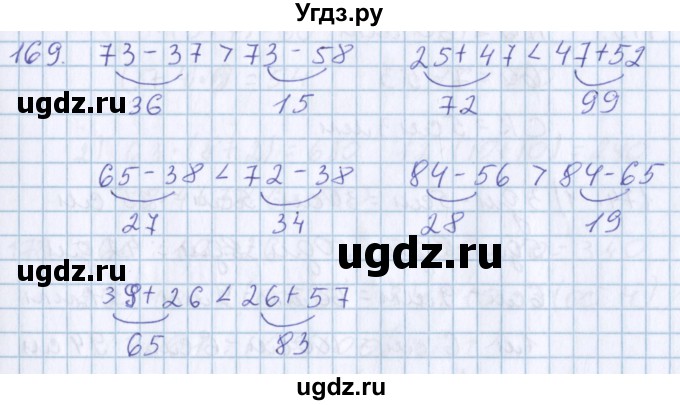 ГДЗ (Решебник) по математике 3 класс Давыдов В.В. / упражнение / 169