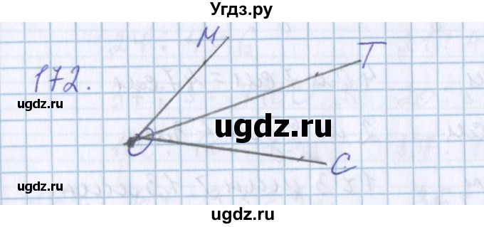 ГДЗ (Решебник) по математике 3 класс Давыдов В.В. / упражнение / 172