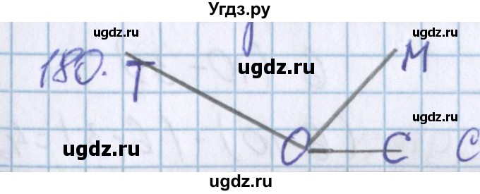 ГДЗ (Решебник) по математике 3 класс Давыдов В.В. / упражнение / 180