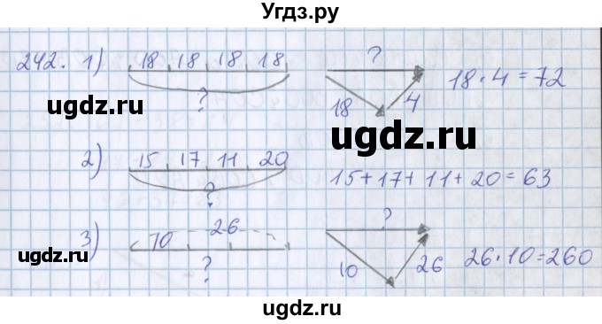 ГДЗ (Решебник) по математике 3 класс Давыдов В.В. / упражнение / 242