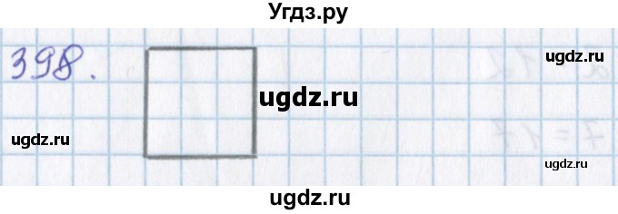 ГДЗ (Решебник) по математике 3 класс Давыдов В.В. / упражнение / 398