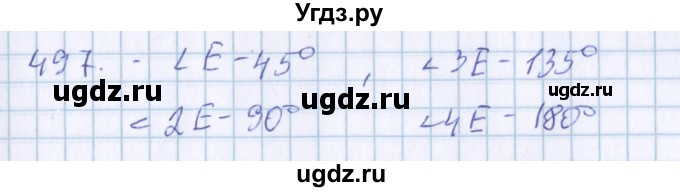 ГДЗ (Решебник) по математике 3 класс Давыдов В.В. / упражнение / 497(продолжение 2)