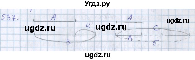 ГДЗ (Решебник) по математике 3 класс Давыдов В.В. / упражнение / 537