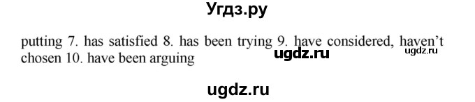 ГДЗ (Решебник) по английскому языку 9 класс (лексико-грамматический практикум Rainbow) Афанасьева О.В. / страница номер / 66(продолжение 2)