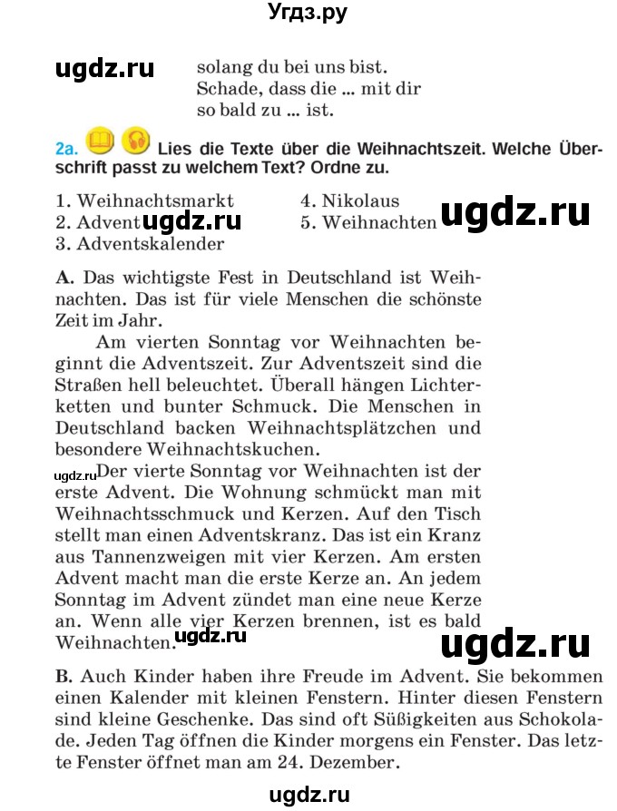 ГДЗ (Учебник) по немецкому языку 5 класс Салынская С.И. / часть 1. страница / 110
