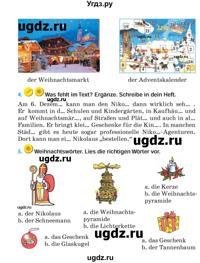 ГДЗ (Учебник) по немецкому языку 5 класс Салынская С.И. / часть 1. страница / 114