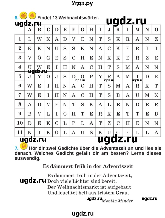 ГДЗ (Учебник) по немецкому языку 5 класс Салынская С.И. / часть 1. страница / 116