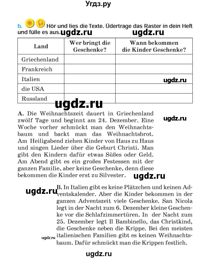 ГДЗ (Учебник) по немецкому языку 5 класс Салынская С.И. / часть 1. страница / 118