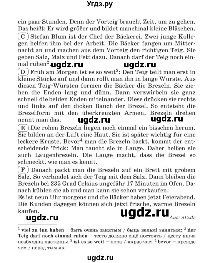 ГДЗ (Учебник) по немецкому языку 5 класс Салынская С.И. / часть 1. страница / 130