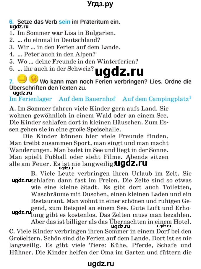 ГДЗ (Учебник) по немецкому языку 5 класс Салынская С.И. / часть 1. страница / 16