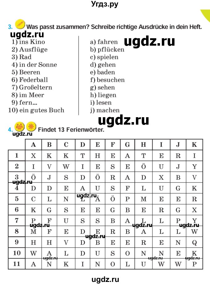 ГДЗ (Учебник) по немецкому языку 5 класс Салынская С.И. / часть 1. страница / 23