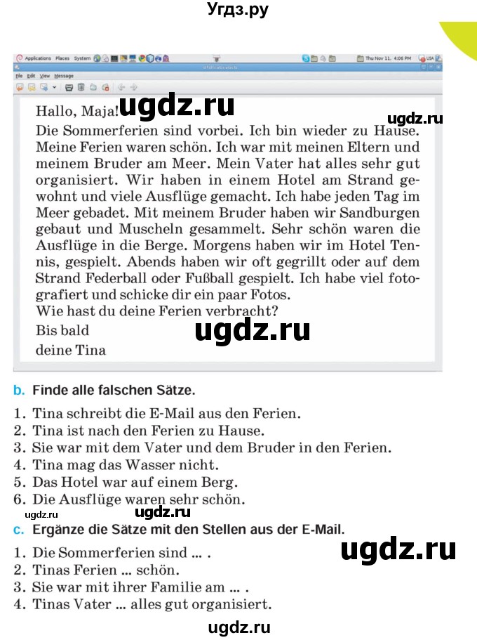 ГДЗ (Учебник) по немецкому языку 5 класс Салынская С.И. / часть 1. страница / 33