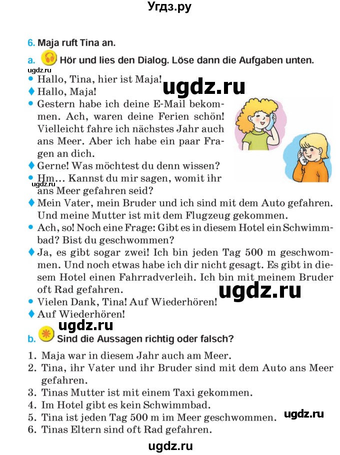 ГДЗ (Учебник) по немецкому языку 5 класс Салынская С.И. / часть 1. страница / 36