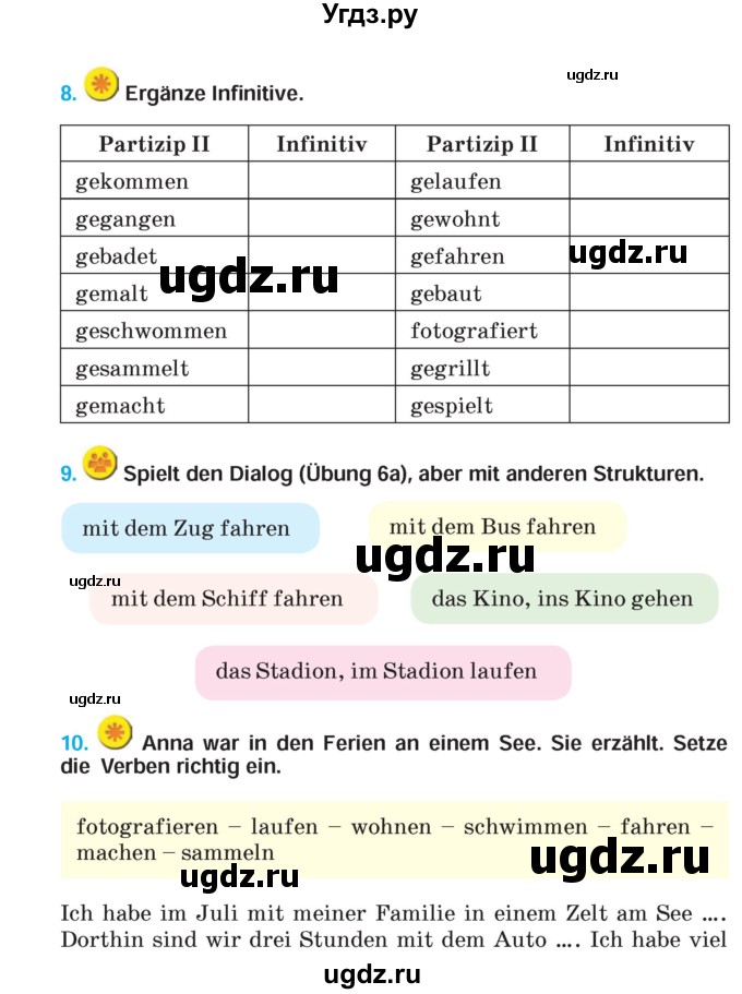 ГДЗ (Учебник) по немецкому языку 5 класс Салынская С.И. / часть 1. страница / 38