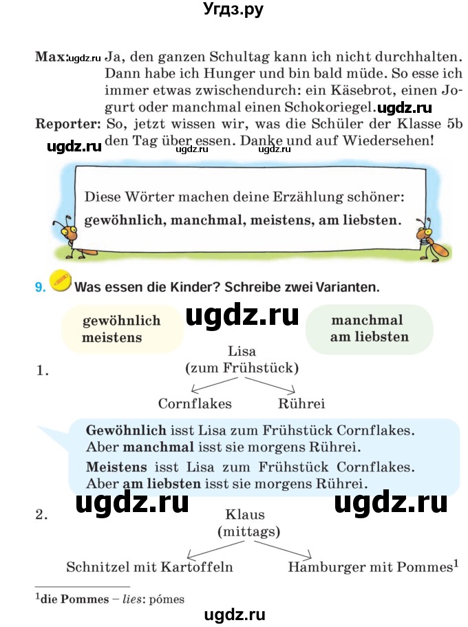 ГДЗ (Учебник) по немецкому языку 5 класс Салынская С.И. / часть 1. страница / 50
