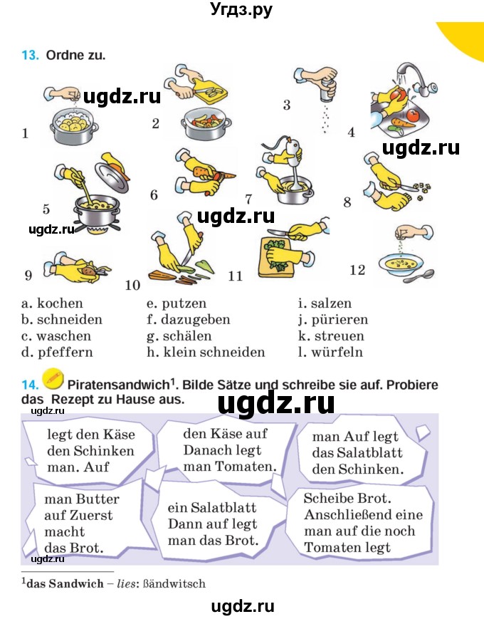 ГДЗ (Учебник) по немецкому языку 5 класс Салынская С.И. / часть 1. страница / 69