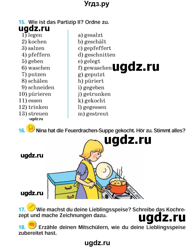 ГДЗ (Учебник) по немецкому языку 5 класс Салынская С.И. / часть 1. страница / 70