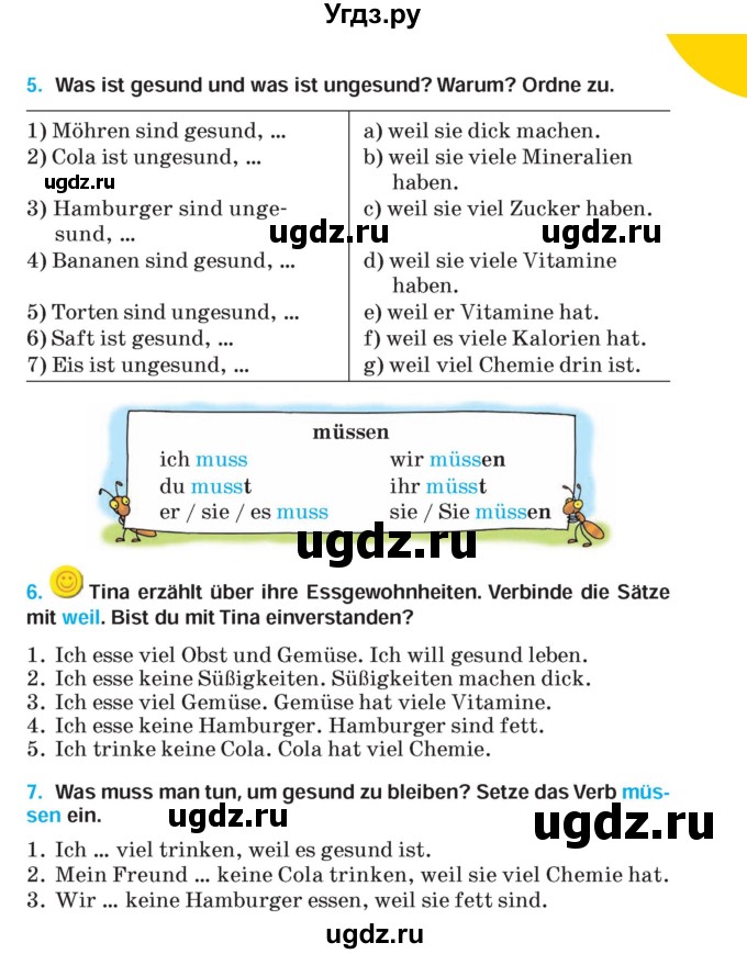 ГДЗ (Учебник) по немецкому языку 5 класс Салынская С.И. / часть 1. страница / 77
