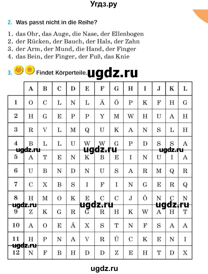 ГДЗ (Учебник) по немецкому языку 5 класс Салынская С.И. / часть 1. страница / 85