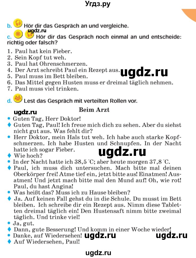 ГДЗ (Учебник) по немецкому языку 5 класс Салынская С.И. / часть 1. страница / 93