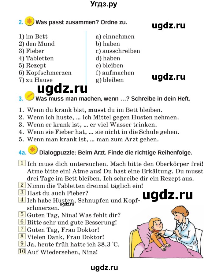 ГДЗ (Учебник) по немецкому языку 5 класс Салынская С.И. / часть 1. страница / 94