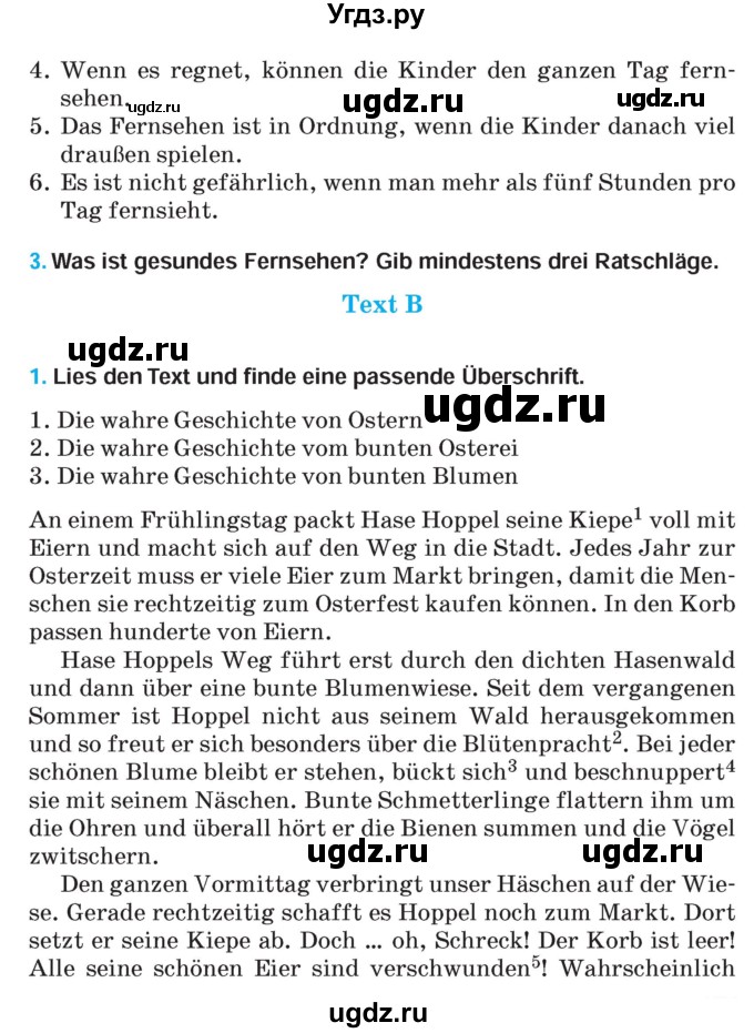 ГДЗ (Учебник) по немецкому языку 5 класс Салынская С.И. / часть 2. страница / 137