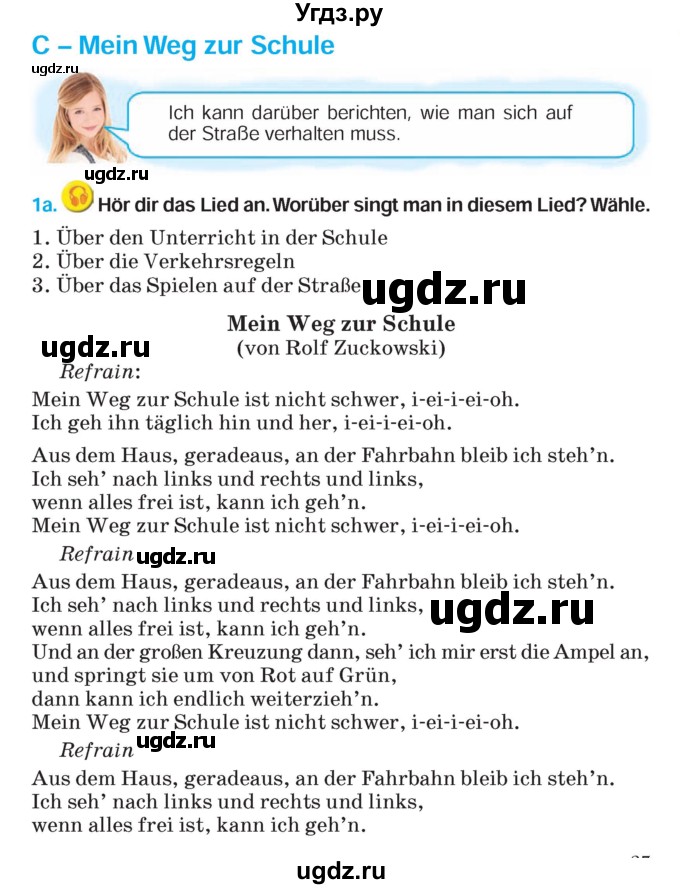 ГДЗ (Учебник) по немецкому языку 5 класс Салынская С.И. / часть 2. страница / 27