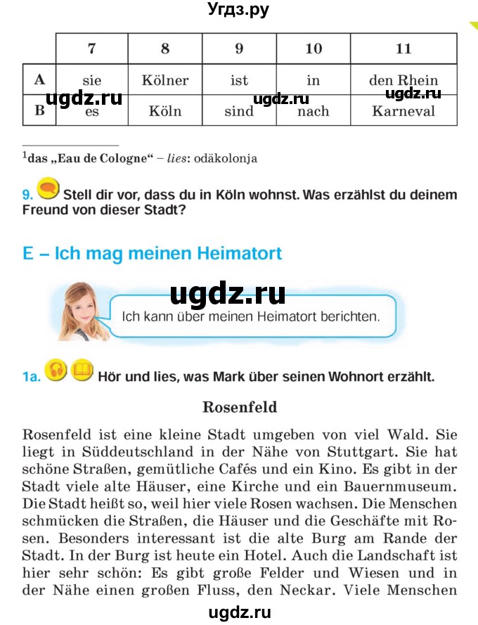 ГДЗ (Учебник) по немецкому языку 5 класс Салынская С.И. / часть 2. страница / 41