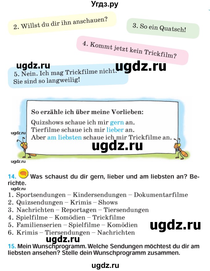 ГДЗ (Учебник) по немецкому языку 5 класс Салынская С.И. / часть 2. страница / 63