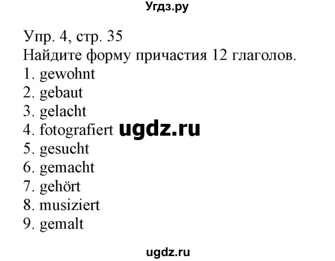 ГДЗ (Решебник) по немецкому языку 5 класс Салынская С.И. / часть 1. страница / 35