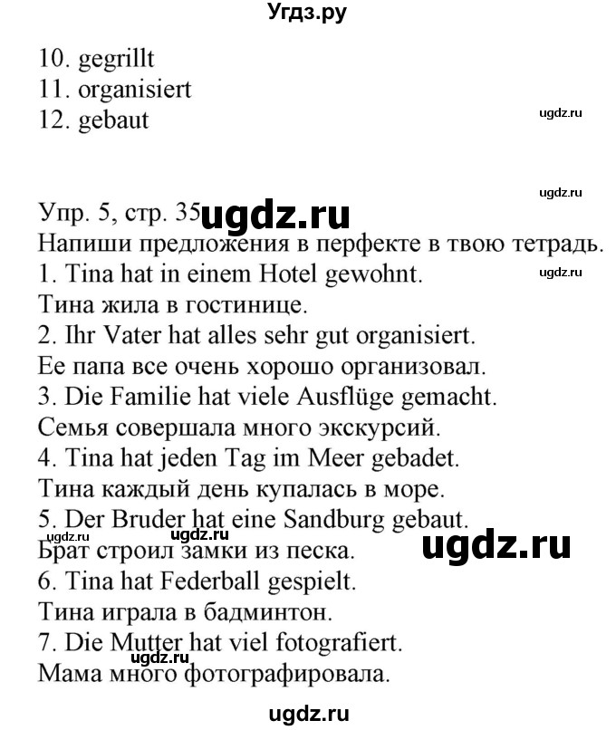 ГДЗ (Решебник) по немецкому языку 5 класс Салынская С.И. / часть 1. страница / 35(продолжение 2)