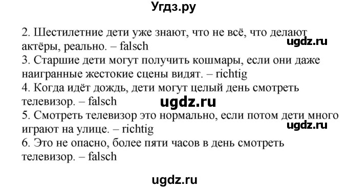 ГДЗ (Решебник) по немецкому языку 5 класс Салынская С.И. / часть 2. страница / 136(продолжение 2)