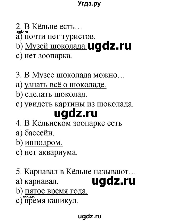 ГДЗ (Решебник) по немецкому языку 5 класс Салынская С.И. / часть 2. страница / 39(продолжение 2)