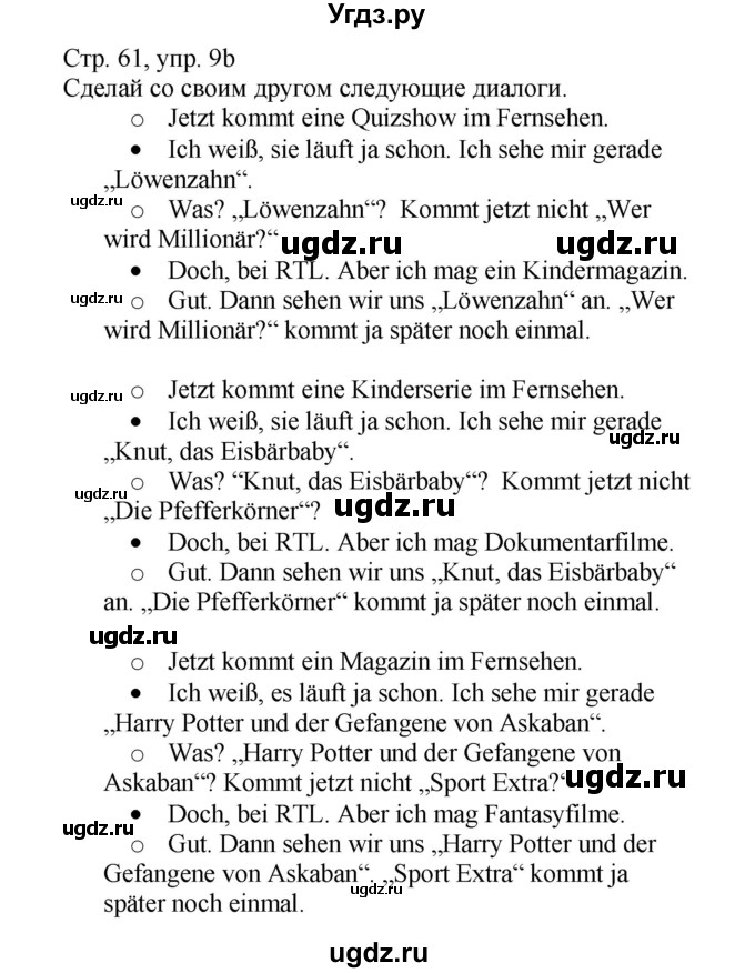 ГДЗ (Решебник) по немецкому языку 5 класс Салынская С.И. / часть 2. страница / 61