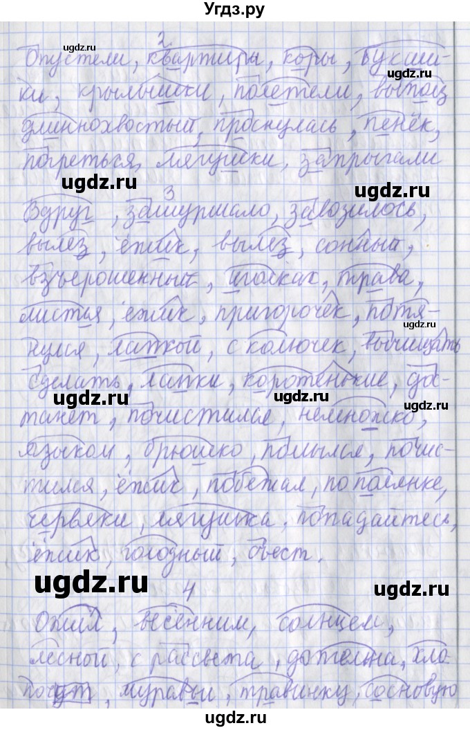 ГДЗ (Решебник) по русскому языку 2 класс ( рабочая тетрадь учусь писать без ошибок) Кузнецова М.И. / упражнение / 87(продолжение 2)