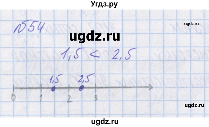 ГДЗ (Решебник) по математике 4 класс Александрова Э.И. / часть 1 / упражнение / 54