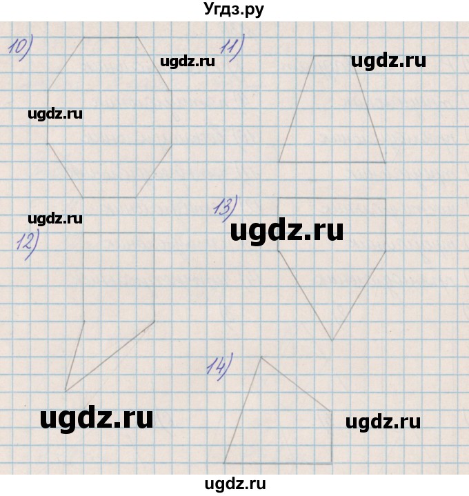 ГДЗ (Решебник) по математике 4 класс Александрова Э.И. / часть 2 / упражнение / 30(продолжение 2)