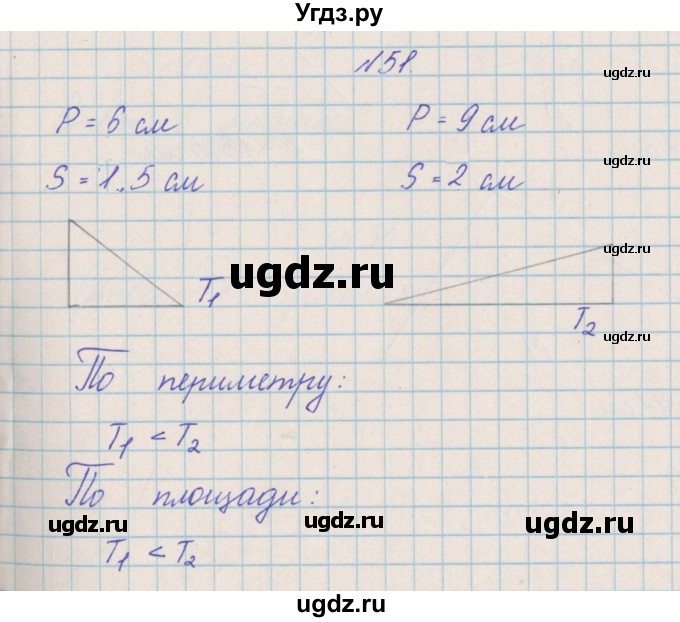 ГДЗ (Решебник) по математике 4 класс Александрова Э.И. / часть 2 / упражнение / 51