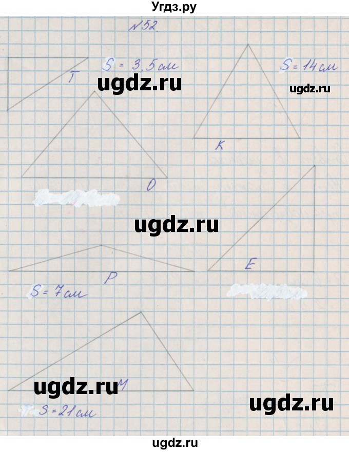 ГДЗ (Решебник) по математике 4 класс Александрова Э.И. / часть 2 / упражнение / 52