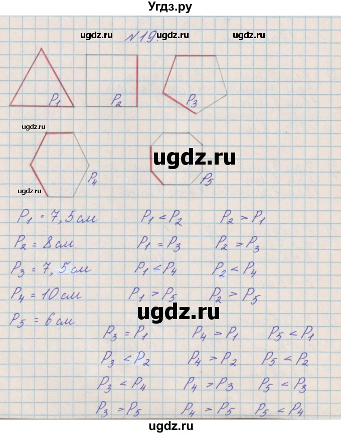 ГДЗ (Решебник) по математике 4 класс Александрова Э.И. / часть 2 / упражнение / 19